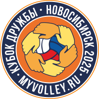 Готовимся к "Кубоку дружбы!"