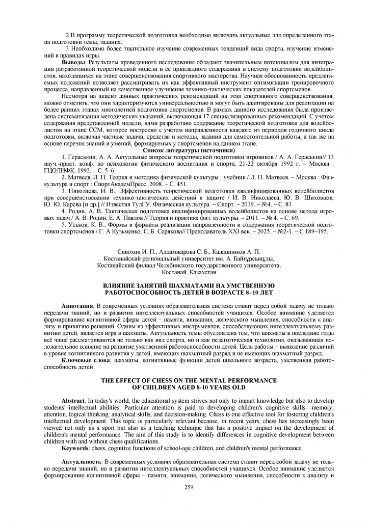 253 - 0007.jpg 253 - 0007.jpg