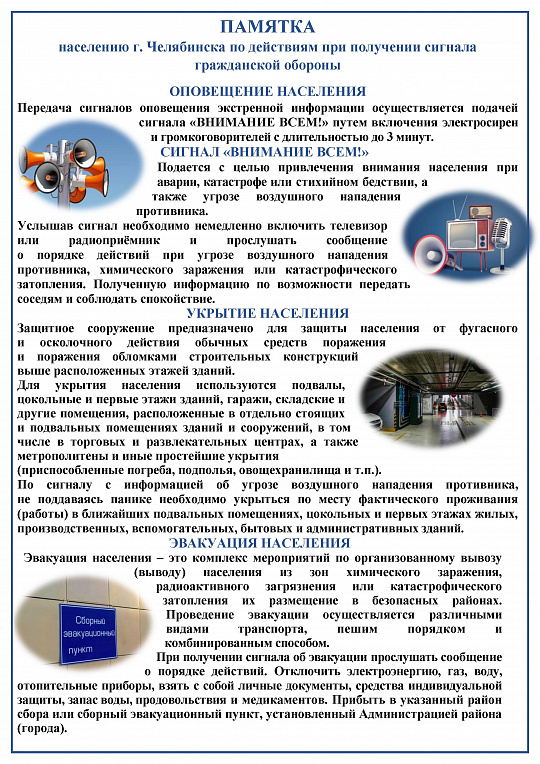 ВНИМАНИЕ ВСЕМ